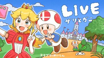 【VIP連勝】 お戯れ協会　(10連～)　feat.スマブラSP