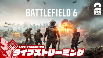 【究極の全面戦争体験】弟者の「Battlefield 6」【2BRO.】