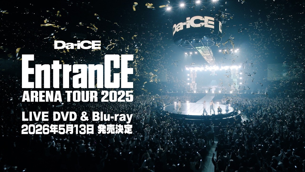 Da-iCE /『Da-iCE ARENA TOUR 2025 -EntranCE-』Teaser