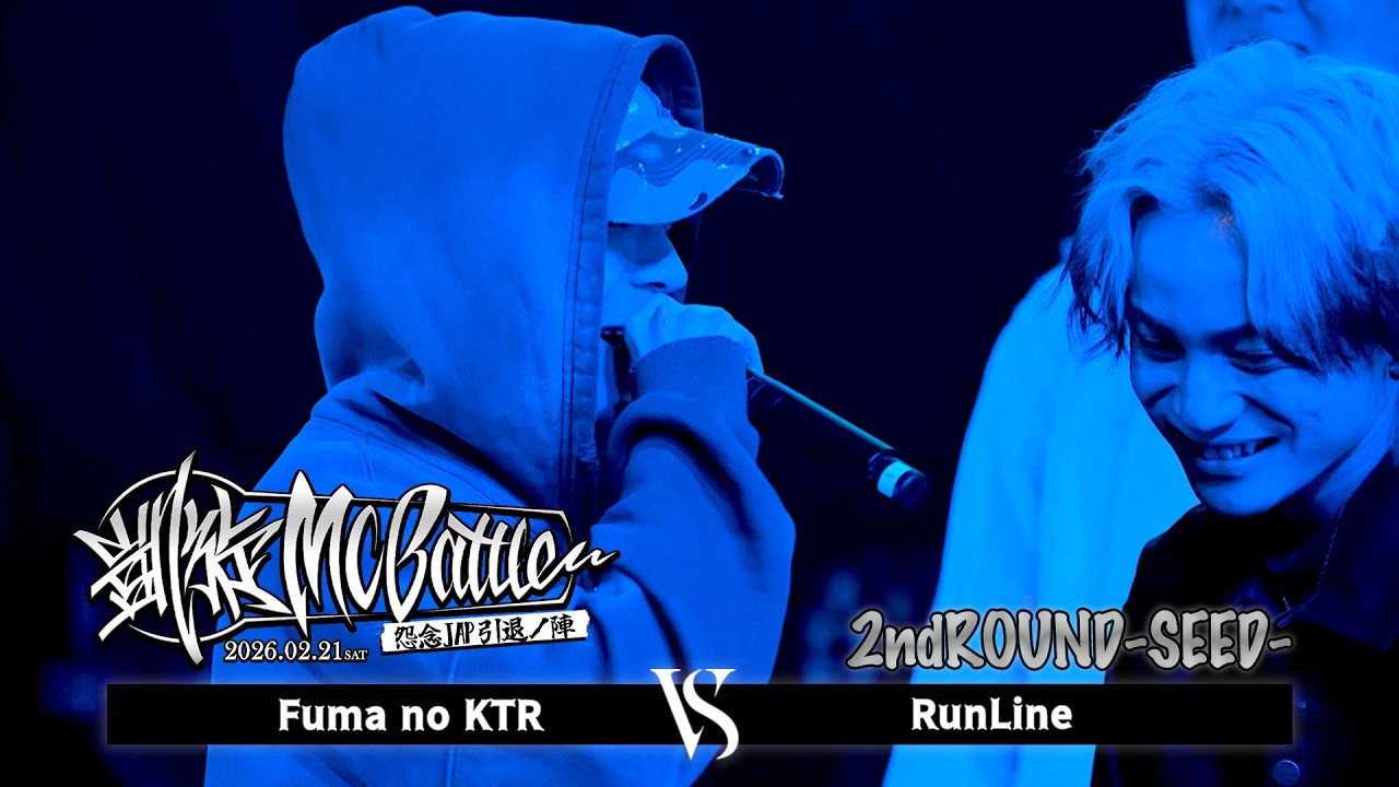 Fuma no KTR vs RunLine | 凱旋MCbattle 怨念JAP引退ノ陣 at WOMB