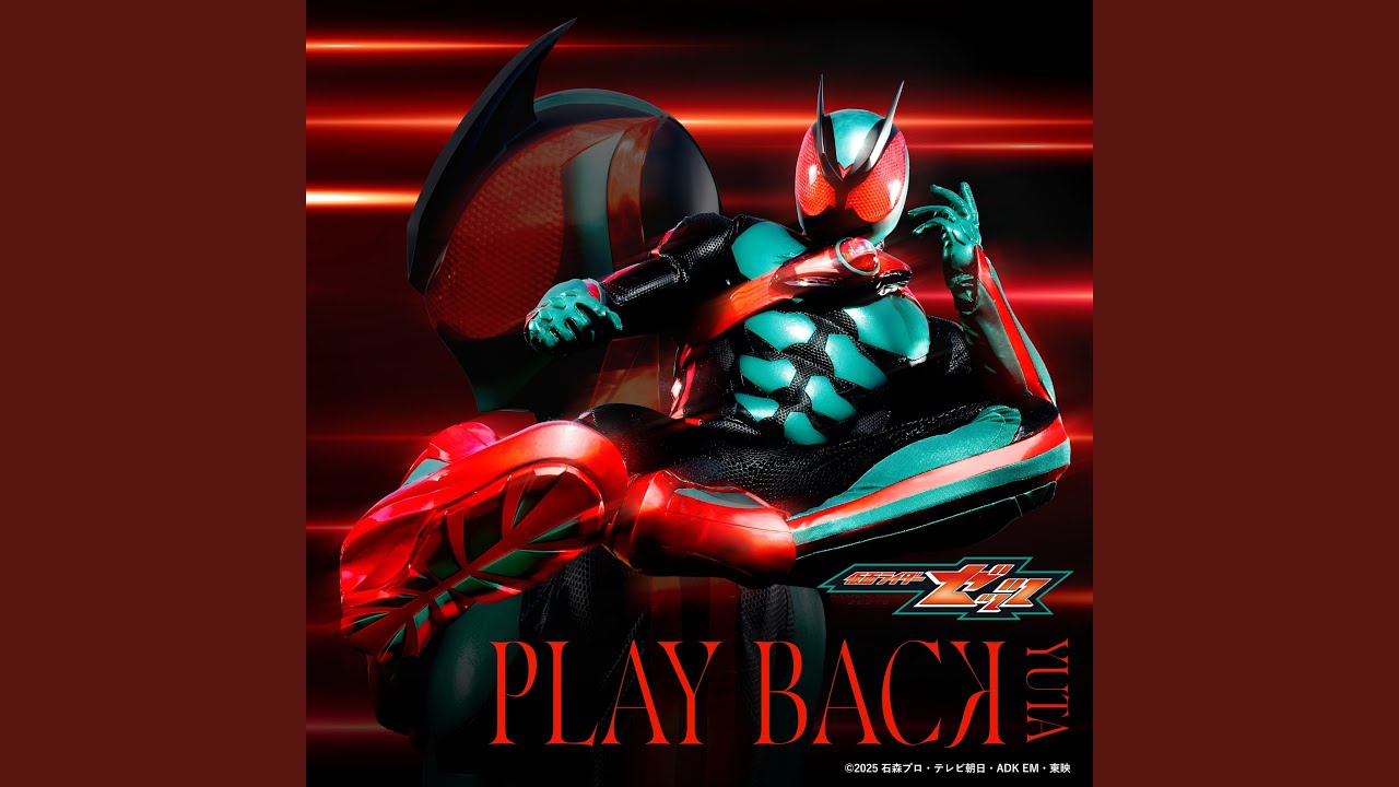 PLAY BACK TV size （『仮面ライダーゼッツ』主題歌）