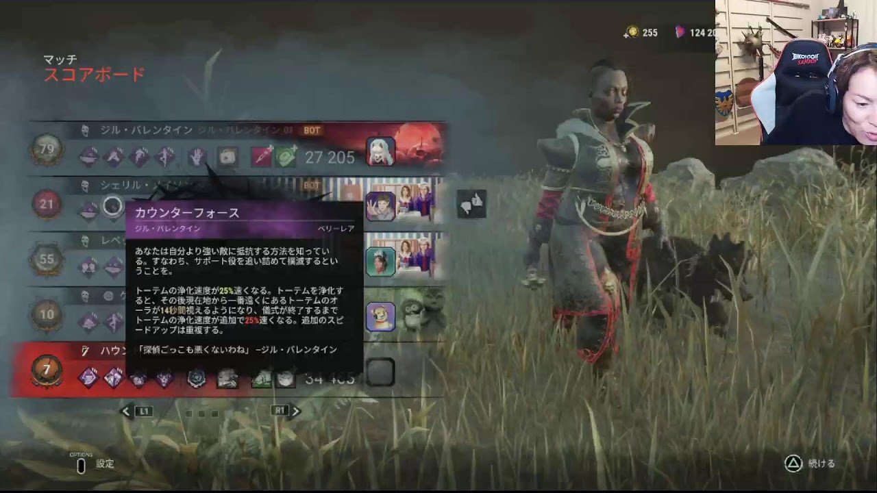 dbdを生配信！ゲリラーーー！！