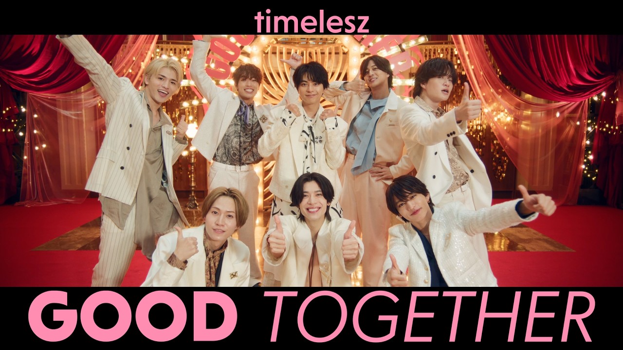 timelesz ｢GOOD TOGETHER｣ (YouTube Ver.)