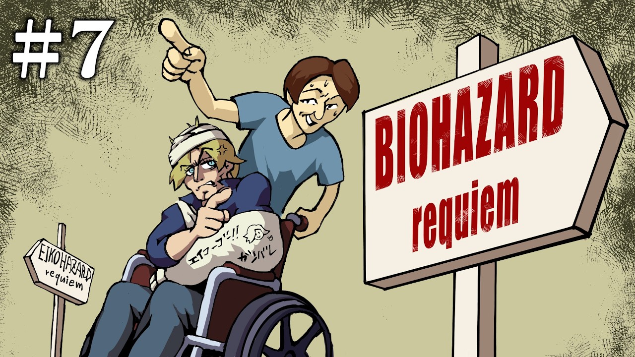 【#7】EIKOがバイオハザード レクイエムを生配信！【ゲーム実況】