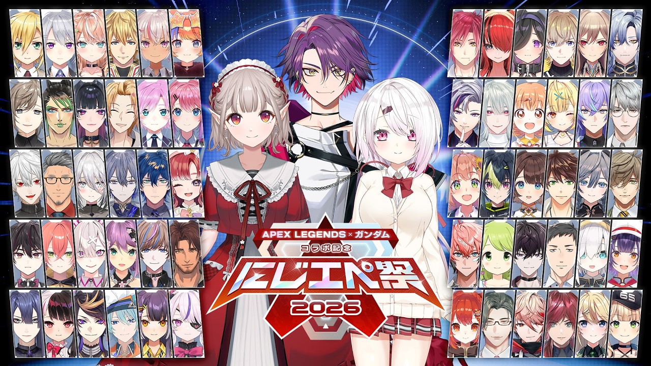 【公式】ガンダムコラボ記念 にじエペ祭2026【#にじエペさい2026】