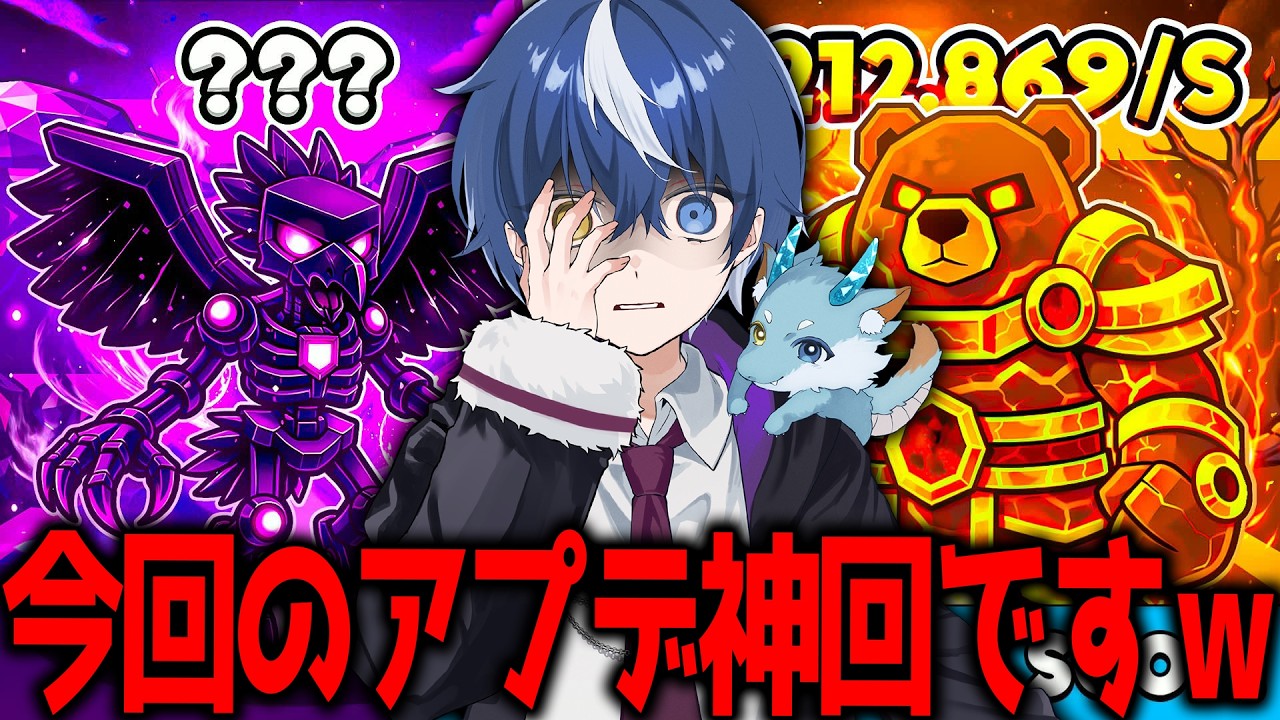 ガチやべぇミニゲームが追加されるｗｗｗｗｗ　【フォートナイト/ブレインロット】