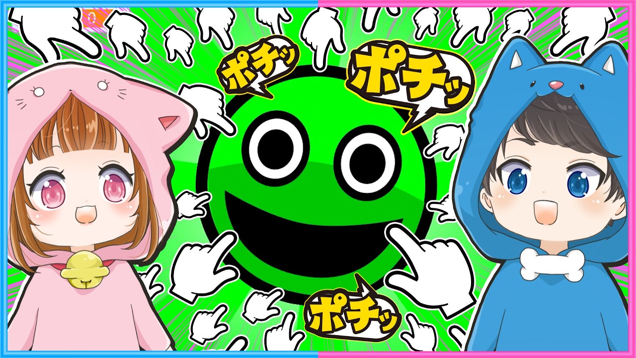 クリックすると“何か”が起きるホラーゲームをやってみた…