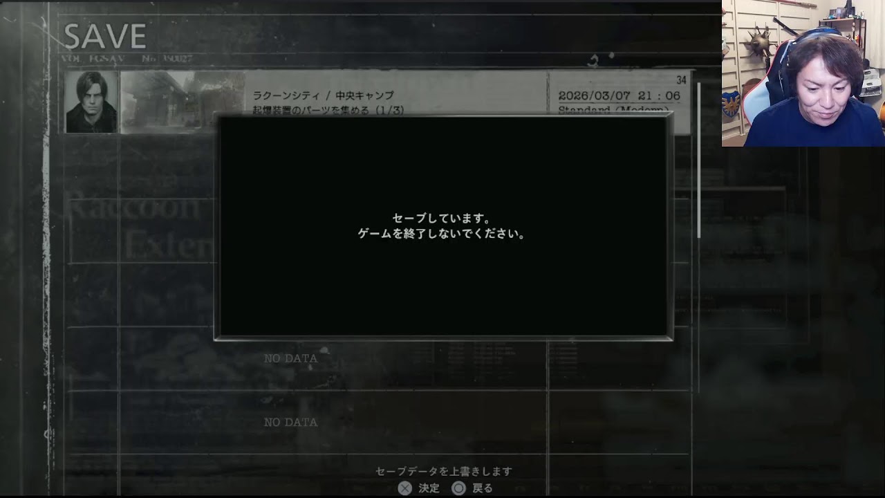 バイオハザードレクイエムを生配信！#5