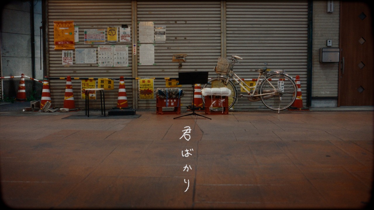 乃木坂46『君ばかり』MUSIC VIDEO