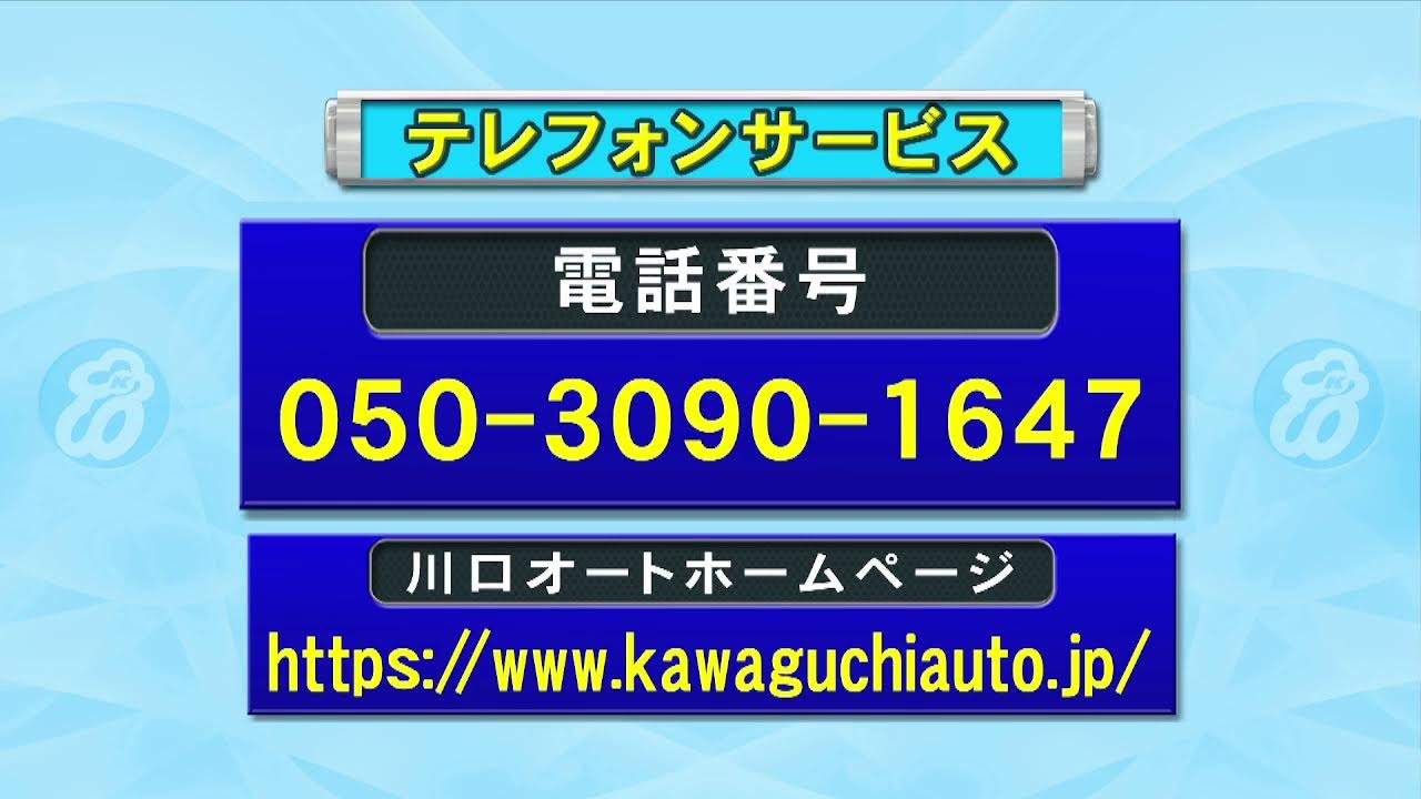 川口オートレース中継 2026年3月7日 サンケイスポーツ杯ＧⅠ開設７４周年記念グランプリレース　4日目