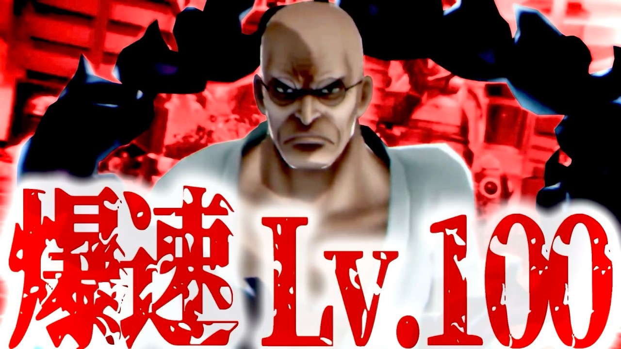 新超フェスナス寿朗聖神引きしたらんかい‼️【バウンティラッシュ】