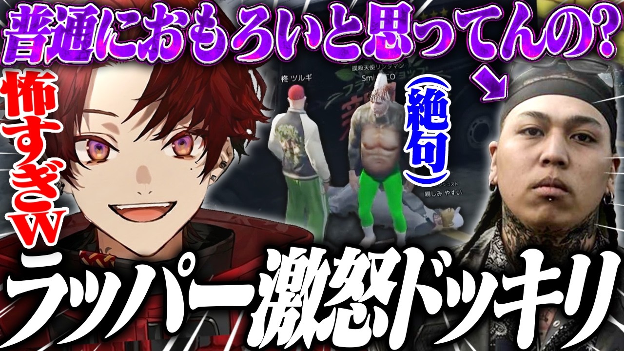 演技力が高すぎるralphのブチギレドッキリを計画するツルギ【#NEWTOWN】