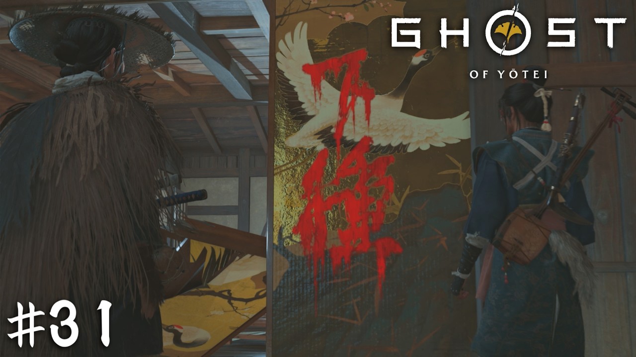 道順くん突然の自虐ネタ【Ghost of Yōtei】＃３１