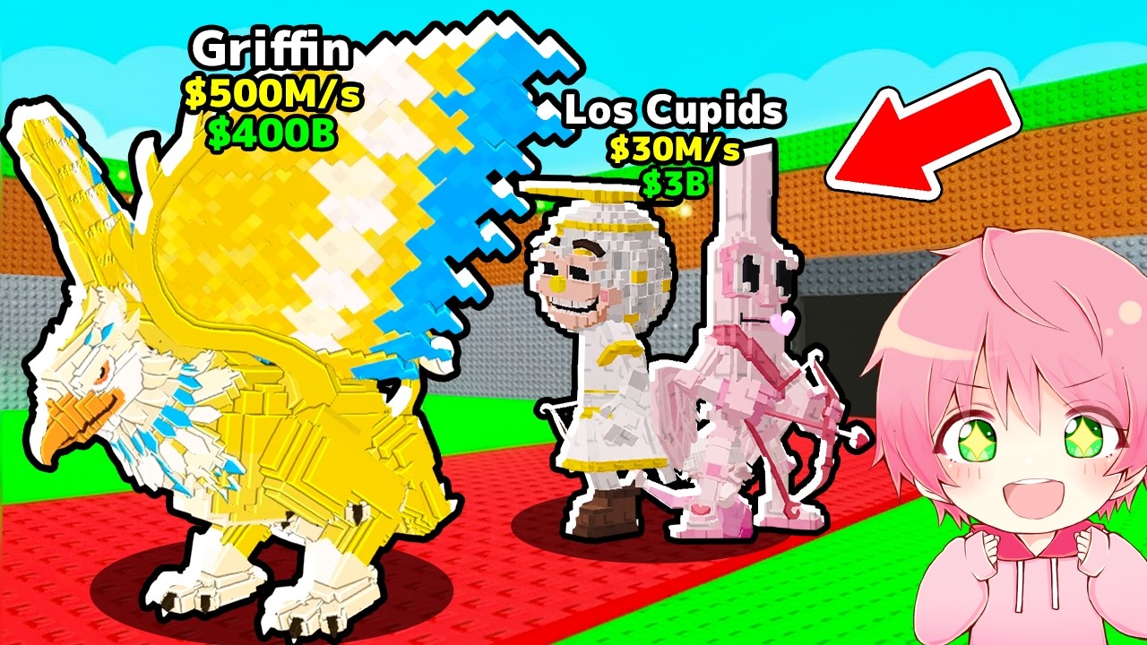 １番レアな『天使ブレインロット』を新しいマシーンから15体全て入手するブレインロットを盗むロブロックス..【ROBLOX】