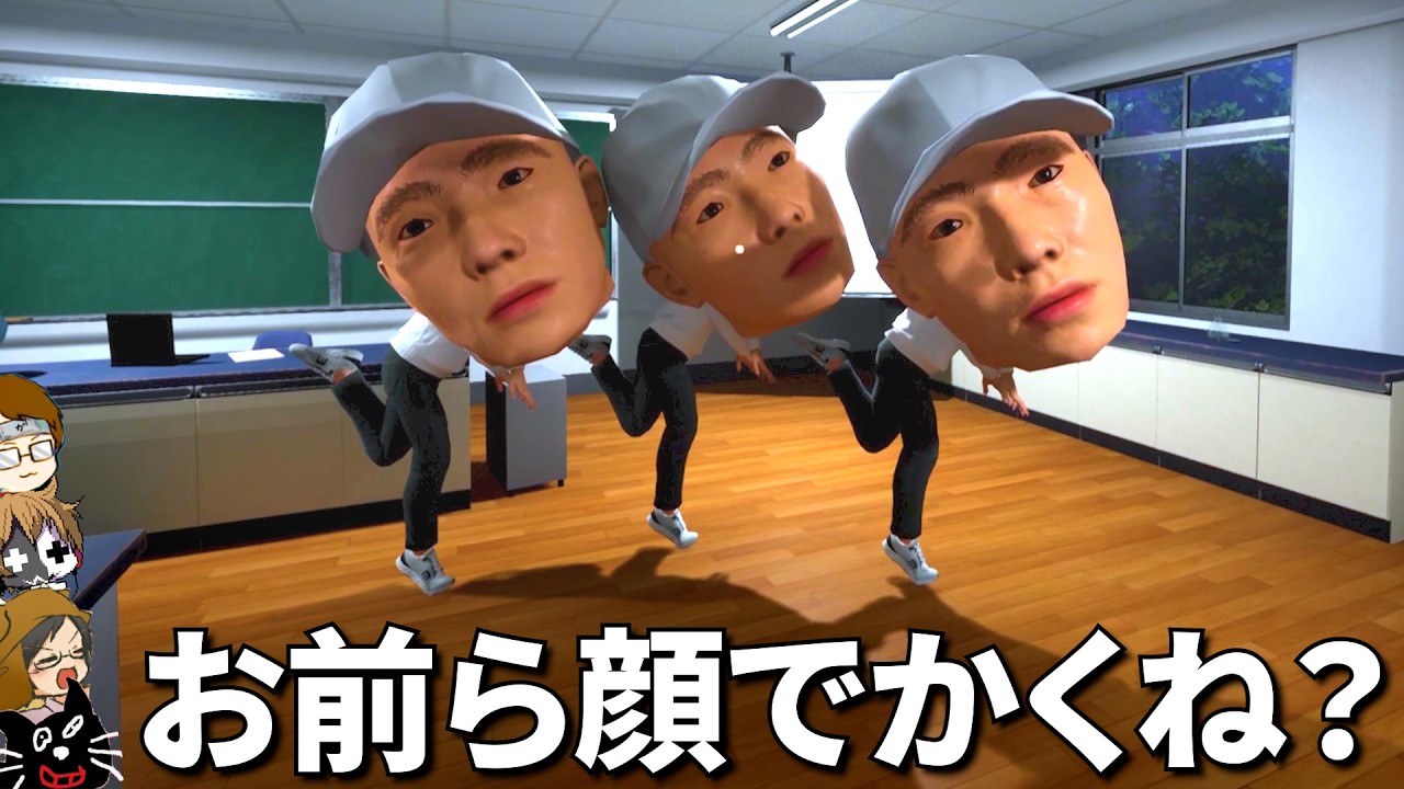 4人で協力して「 異変だらけの不気味な学校 」から脱出するホラーゲーム『 School 666 』