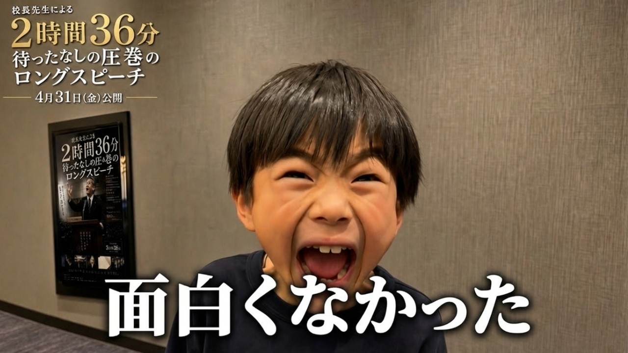 AIが作った映画予告3本と映画マナーと映画泥棒がやばすぎるｗ