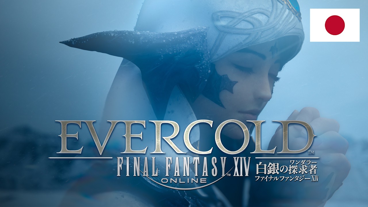 FINAL FANTASY XIV: EVERCOLD Teaser Trailer