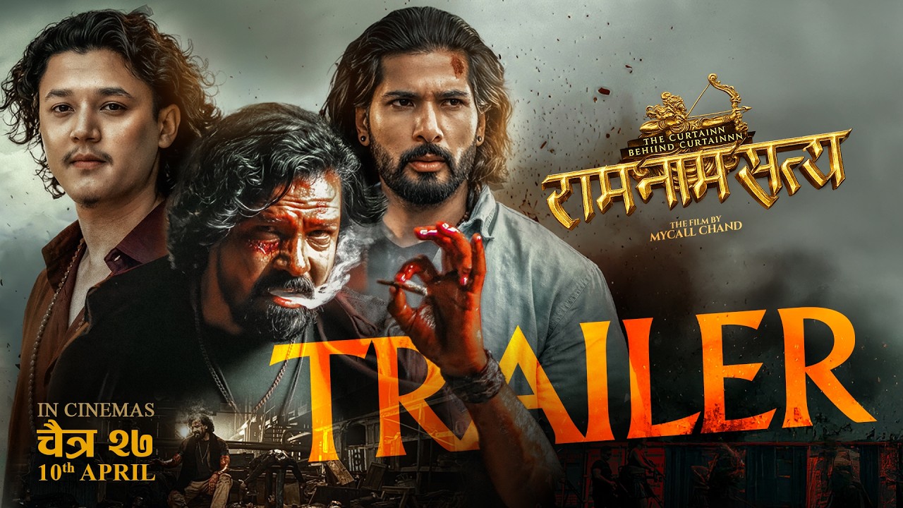 RAM NAAM SATYA || Movie Official Trailer 2026 || Biraj Bhatta, Sunil Thapa, Sushil, Aayush, Supuspa