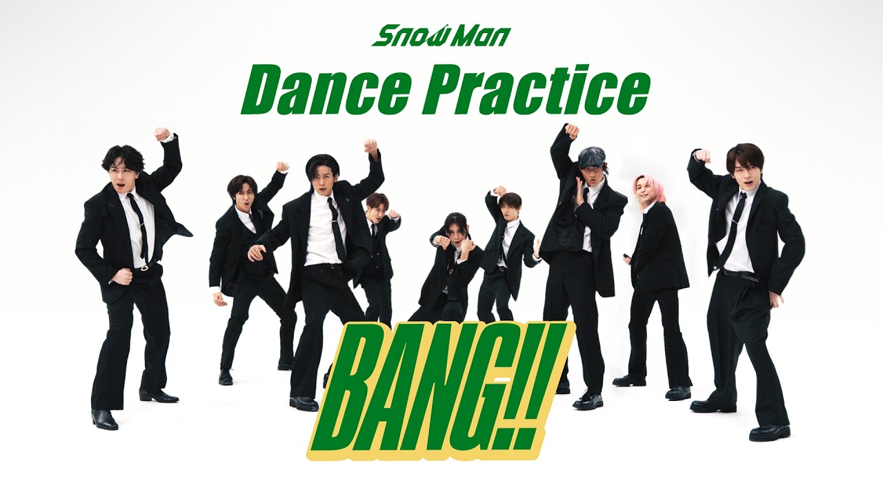 Snow Man 'BANG!!' Dance Practice