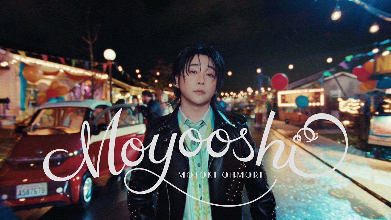 Motoki Ohmori -「催し」Official MV