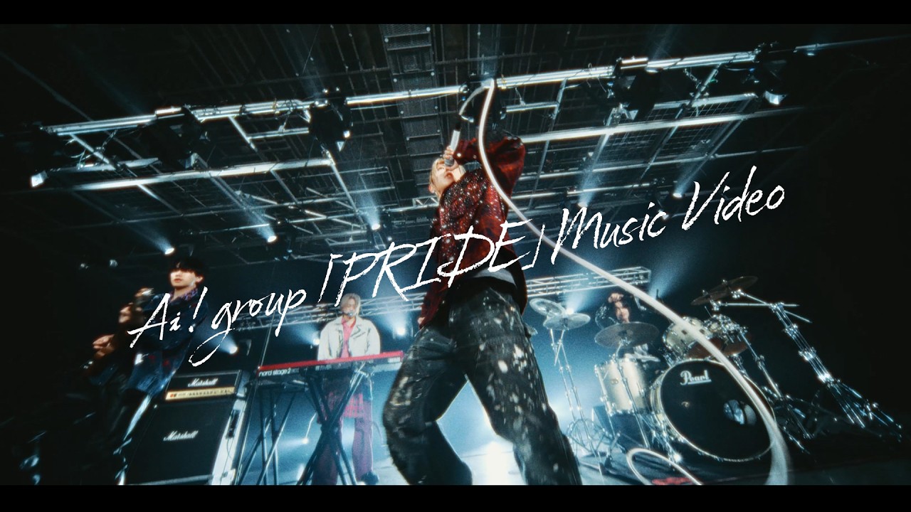 Aぇ! group - 「PRIDE」Official Music Video