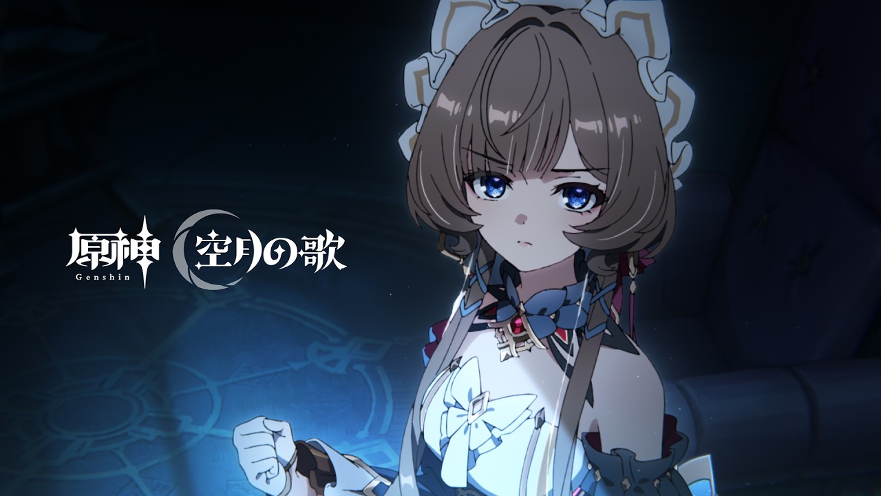 【原神】ショートアニメ「最後の遺産」