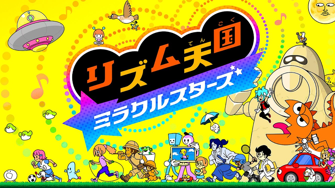 1人で新作リズム天国を先行プレイして俺より壊れてる奴いんの？