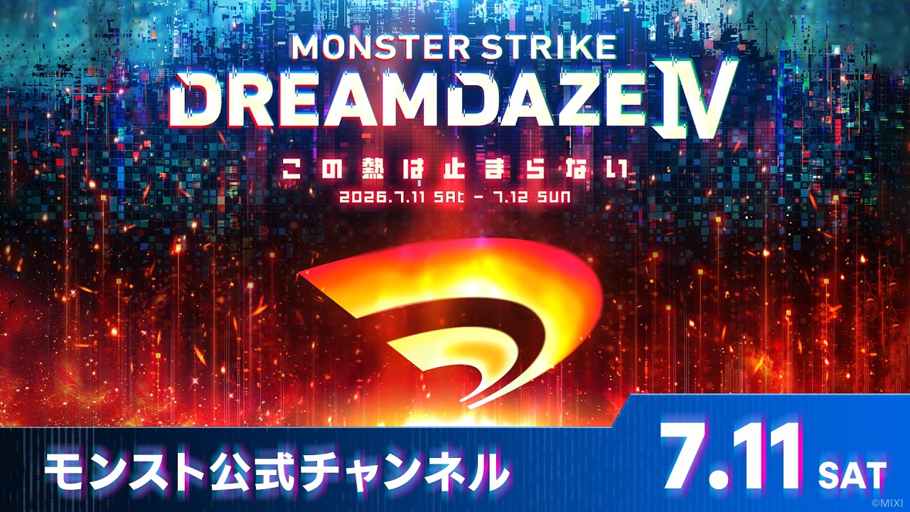 DREAMDAZE Ⅳ　7.11 SAT【モンスト公式】