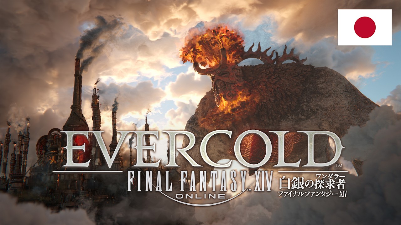 FINAL FANTASY XIV: EVERCOLD - Extended Teaser Trailer