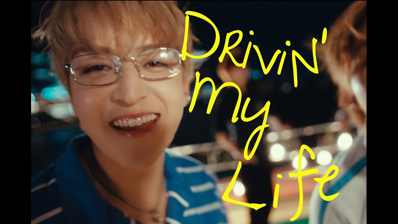 STARGLOW / Drivin' My Life -Music Video-