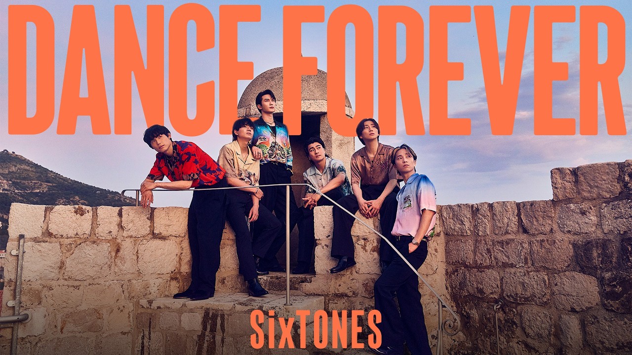 SixTONES – Dance Forever