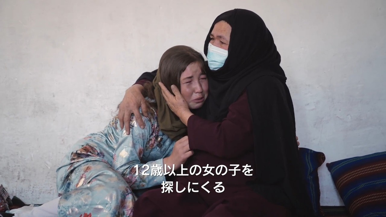 【タリバン支配】13歳で結婚させられた母、60歳で初めて夢を追う／映画『ハワの手習い』予告編