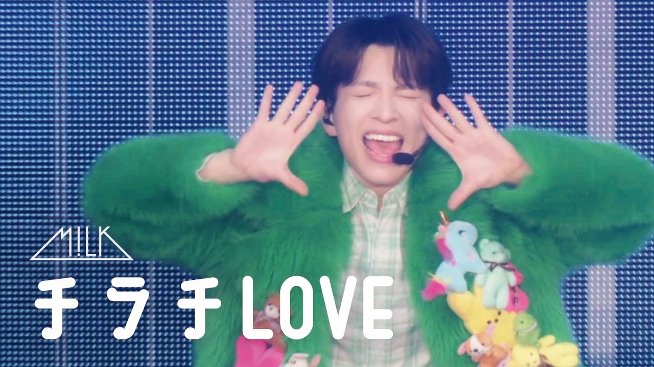 チラチLOVE (from M!LK ARENA TOUR 2025-2026 "SMILE POP!")