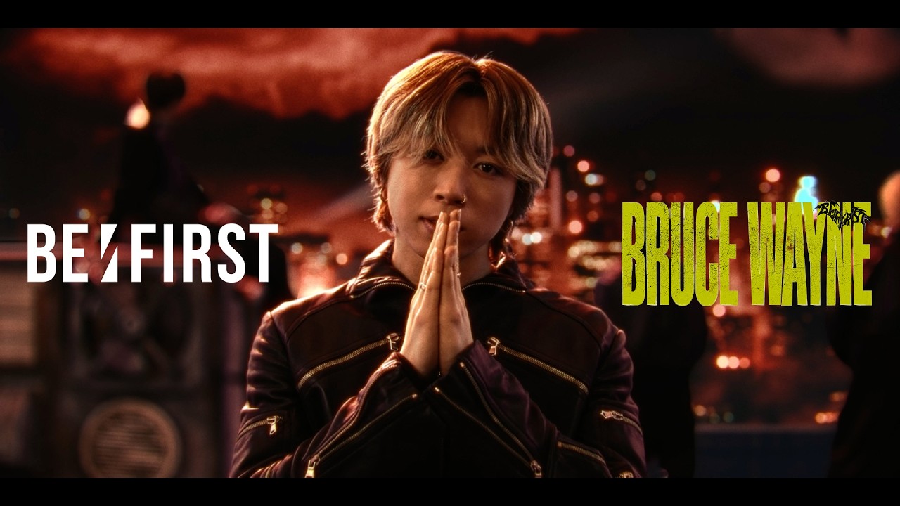 BE:FIRST / BRUCE WAYNE feat. Flo Milli, ATL Jacob -Music Video-
